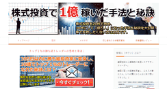 Desktop Screenshot of husho-huhai.info